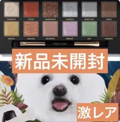 パーフェクトダイアリー　犬　アイシャドウ