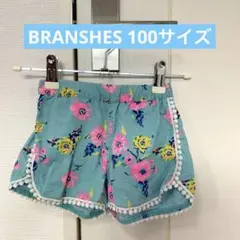BRANSHES ショートパンツ　100