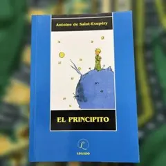El Principito 星の王子さま スペイン語版 洋書