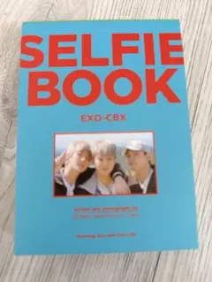 EXO-CBX SELFIE BOOK フォトブック