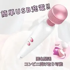 ⑲　コンパクト電動マッサージ機 バイブ 電マ ローターUSB充電リラクゼーションのサムネイル