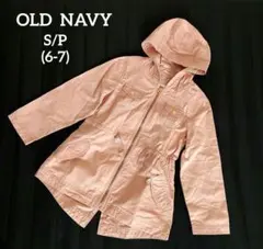 オールドネイビー　フード付きジャケット　コート　120㎝～130㎝　ピンク