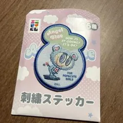 エンジェルブルー　くじ　ステッカー