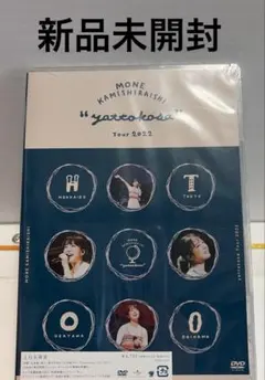 2025年最新】上白石萌音グッズの人気アイテム - メルカリ