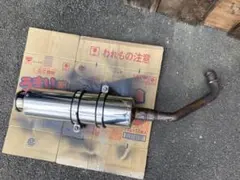 ヤマハTW200社外マフラーモトショップ五郎TW225 - メルカリ