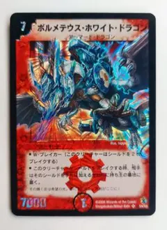 2025年最新】無双竜機ボルバルザーク スリーブの人気アイテム