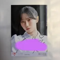 野口衣織 直筆 劇薬中毒 ヨリ 生写真 - メルカリ