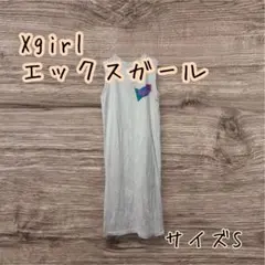 Xgirl エックスガール　ノースリーブカットソーワンピース　1