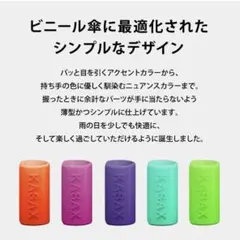 KASAX アンブレラマーカー 傘マーカー 目印 タグ シンプル 3サイズセット