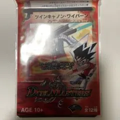 デュエルマスターズ ローソン限定 レジェンダリーカード 2種 - メルカリ