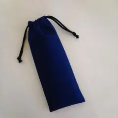 ハンドメイド　お箸袋　歯ブラシ袋　カトラリー袋　巾着袋　ブルー