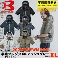 naochan様 リクエスト 2点 まとめ商品