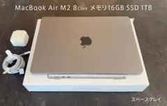 2026年最新】macbook air m2 1tb 16gbの人気アイテム - メルカリ
