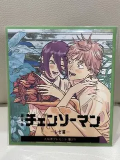 劇場版チェンソーマン　レゼ編　映画特典第2弾