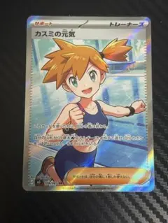 2026年最新】ポケモンカードゲームの人気アイテム - メルカリ