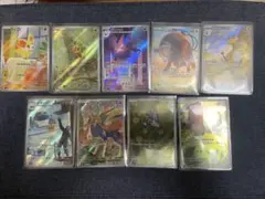 c*c様 ポケモンカード　AR アートレア　9枚セット被りなし