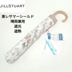 新品 ジルスチュアート 折りたたみ傘 晴雨兼用 日傘 雨傘 UPF50＋ 東レ
