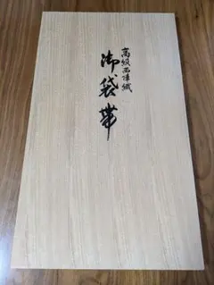 【新品】高級袋帯 風景柄 緑系 西陣織