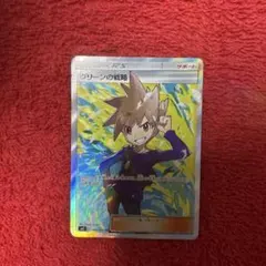 2026年最新】グリーンの戦略SRの人気アイテム - メルカリ