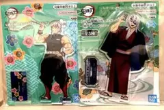 鬼滅の刃【ナムコ限定】スタンド付きアクリルプレート【伍ノ章＆陸ノ章】宇髄天元