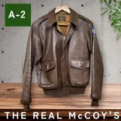 2026年最新】旧リアルマッコイズ A-2 46の人気アイテム - メルカリ