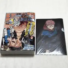 2025年最新】ジャンプGIGA 2021 springの人気アイテム - メルカリ