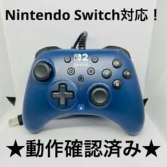 【【送料無料】】Switch2/PC用 ホリパッドTURBO HORI ネイビー