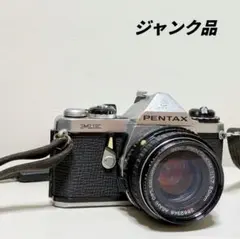 PENTAX MEE 一眼レフカメラ SMC PENTAX 50mm f/1.7