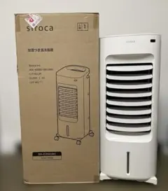 シロカ 加湿つき温冷風扇 SH-C252 2025年製 - メルカリ