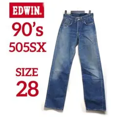 【極 美品】90s EDWIN セルビッチ デニム 505SX ユーズド加工