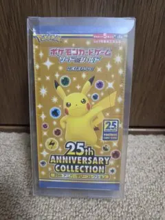 ポケモンカード 25th アニバーサリーコレクションプロモ50枚セット