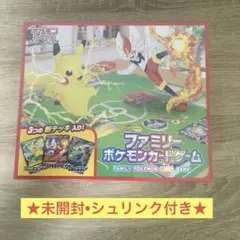 2026年最新】シュリンクなしの人気アイテム - メルカリ