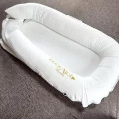 DOCKATOT DELUXE+ ベッドインベッド ホワイト