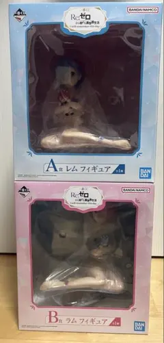 2025年最新】b賞 レムの人気アイテム - メルカリ