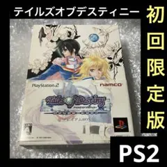 未開封】テイルズ オブ ディスティニーTales of Destiny ソフト - メルカリ