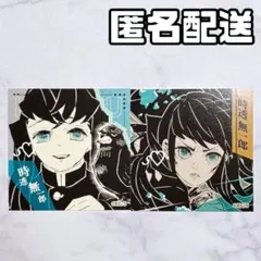 鬼滅の刃 スクエア ステッカー コレクション 第1弾 時透無一郎
