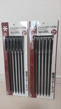 【非売品】カラーステーク30 オールホワイト 10本セット　 Peak snow peak カラーステーク30オールホワイト10本セット【非売品