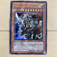 遊戯王 ギルフォード・ザ・ライトニング G6-04 シークレットレア