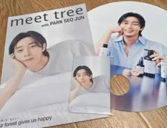PARK SEO JUN meet tree グッズセット