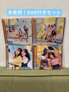 DVD付き☆タイプA〜Dセット日向坂46新曲CD