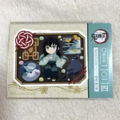 2026年最新】時透無一郎誕生祭2024の人気アイテム - メルカリ