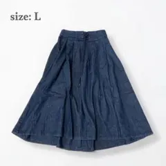 デニムスカート　フレアスカート　ロング　大きいサイズ　フィッシュテール　イージー