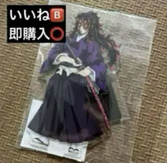 鬼滅の刃 ufotable アクリルスタンド 鬼イラスト 鬼襲来 黒死牟