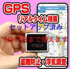 2026年最新】トラッキモeの人気アイテム - メルカリ