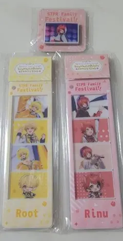 すとぷりふぁみくじ 莉犬くん、るぅとくん セット