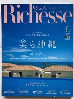 さくら様 リクエスト 2点 まとめ商品