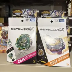 BEYBLADE X CX-01 CX-15 CX-12 BX-45 4個 - メルカリ