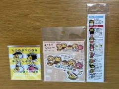 ジンギスカンのジンくん 3点セット