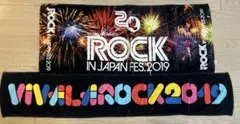 rock in japan /vivala rock 2019 タオルセット