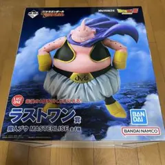 一番くじ ドラゴンボール ラストワン賞 魔人ブウ MASTERLISE 即購入可